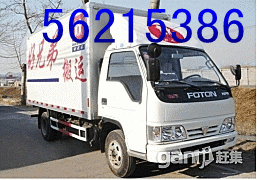 好兄弟长短途搬家货运公司-57100803优惠月