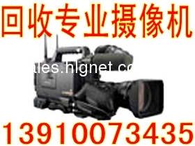上门回收二手摄像机回收广播级摄像机索尼600p高清摄像机回收