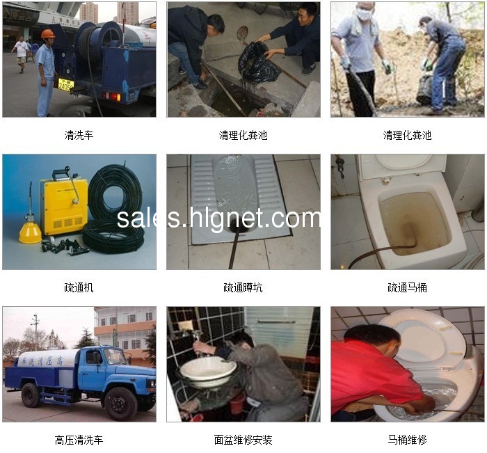 管道疏通)西三旗疏通下水道疏通厕所马桶82774186不通不收费