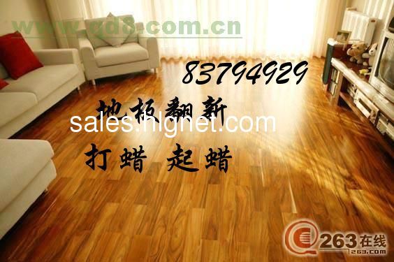 朝阳公园保洁公司地毯清洗 大望路开荒保洁 石材木地板结晶养护