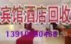 北京二手液晶电视回收公司北京中央空调回收公司