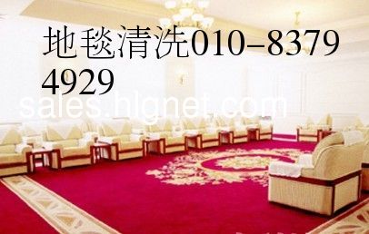 百度一下 回龙观保洁回龙观附近清洗地毯公司 沙发椅子清洗