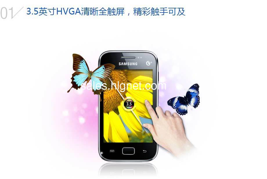 转让全新三星GT5368手机1台