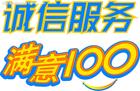 服务项目 为上班族 白领 个人 单位 居民搬家出租欢迎来电13261507209