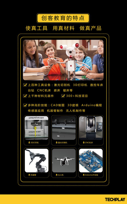 招聘市场专员
